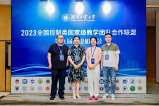 新澳彩开奖直播