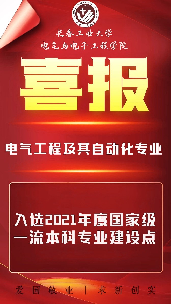 新澳彩开奖直播