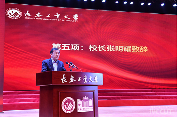 新澳彩开奖直播