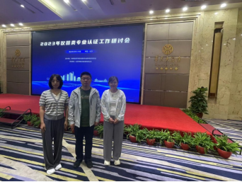 新澳彩开奖直播