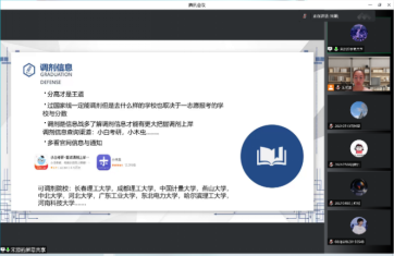 新澳彩开奖直播