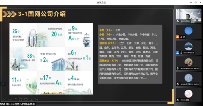 新澳彩开奖直播