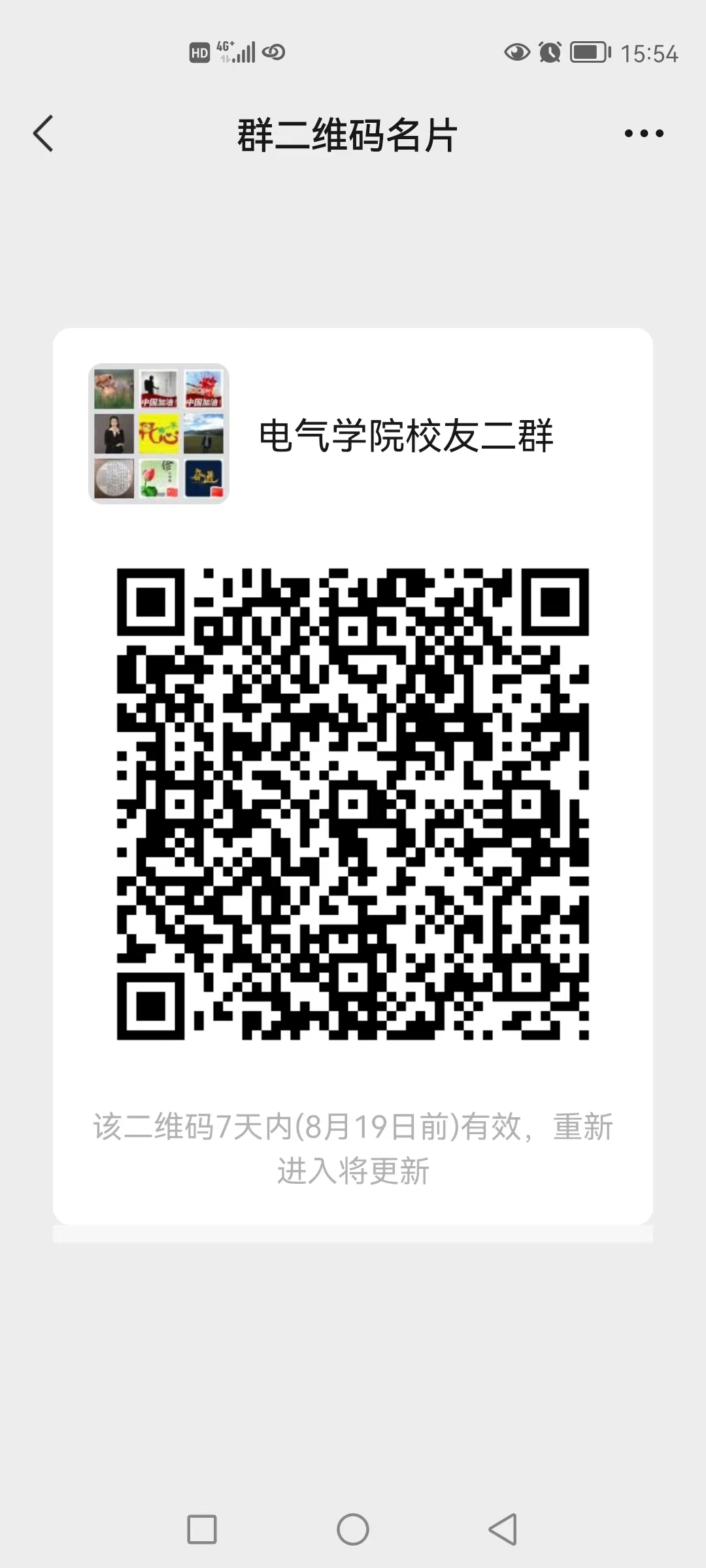 新澳彩开奖直播