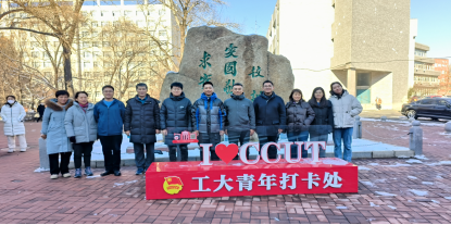 新澳彩开奖直播