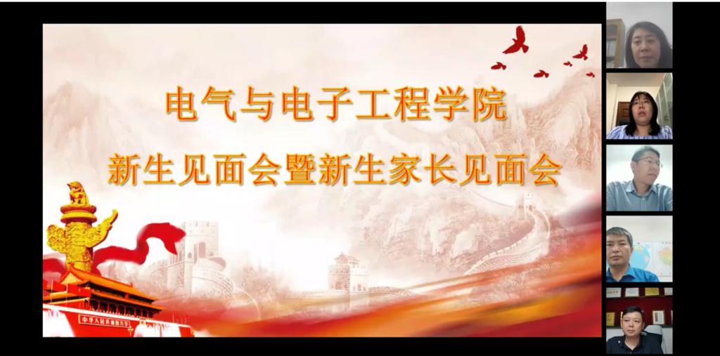 新澳彩开奖直播