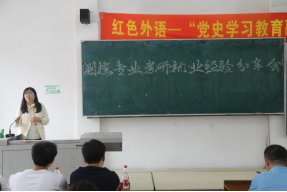 新澳彩开奖直播