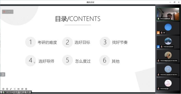 新澳彩开奖直播