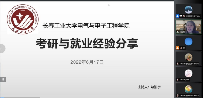 新澳彩开奖直播