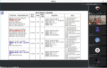 新澳彩开奖直播