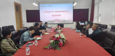 新澳彩开奖直播