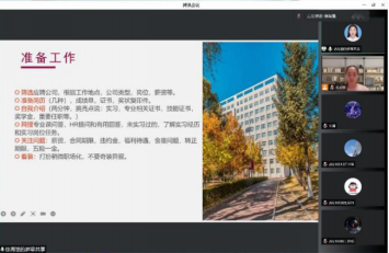 新澳彩开奖直播